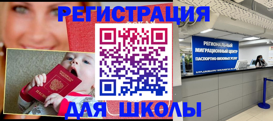 прописка гарантия в Сураже